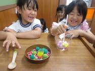にじ