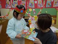 ���a����E�ЂȂ܂�(�N���E��������))